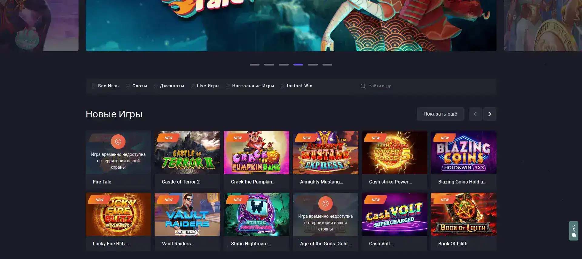 Слоты Matreshka casino на экране ноутбука